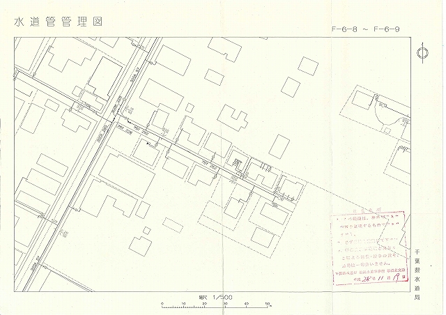 水道管管理図